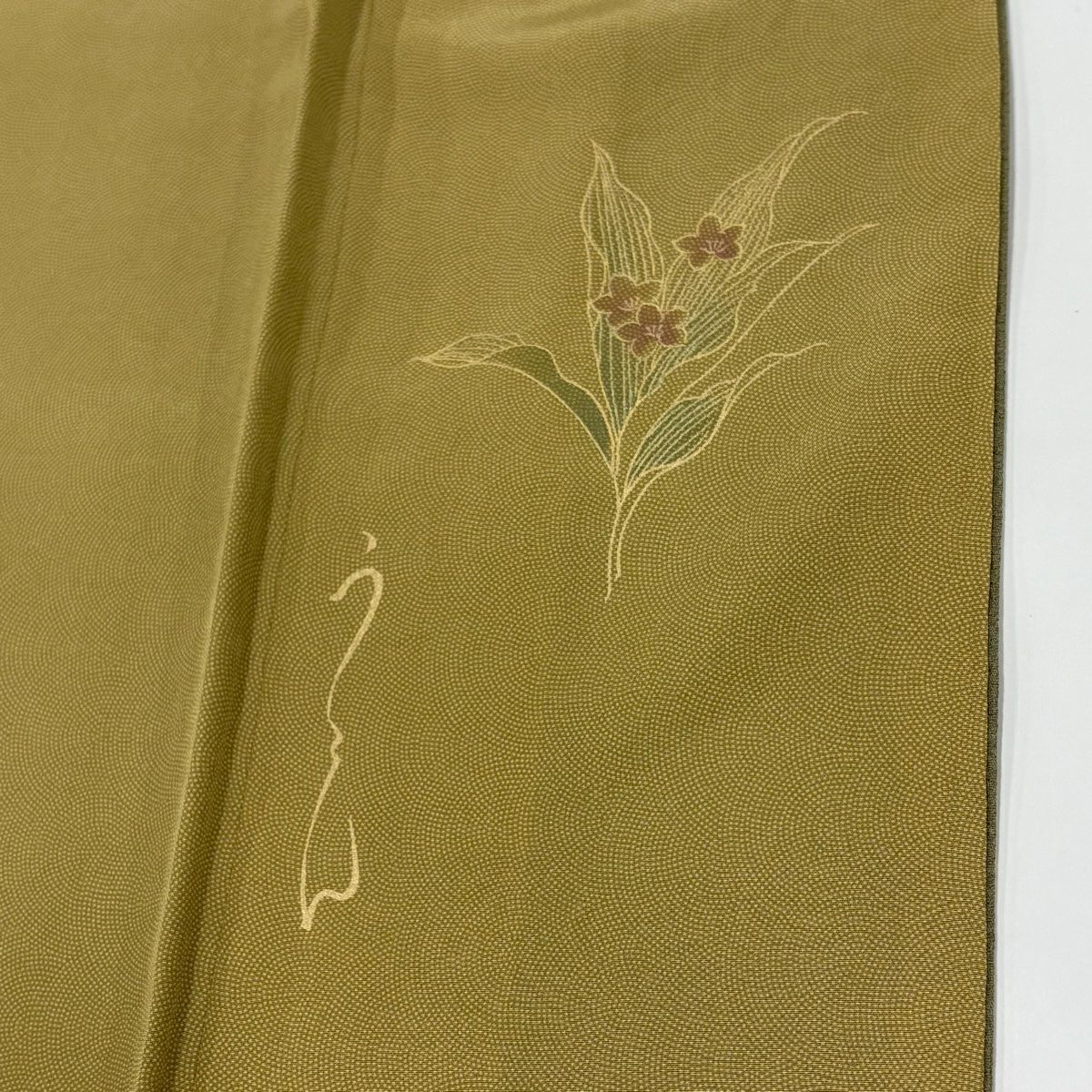 【庫存清倉】 付下 身長163cm 袖長63cm S 雙層 落款 松樹葉 草花紋刺繡 金線 茶綠 純蠶絲 優品級