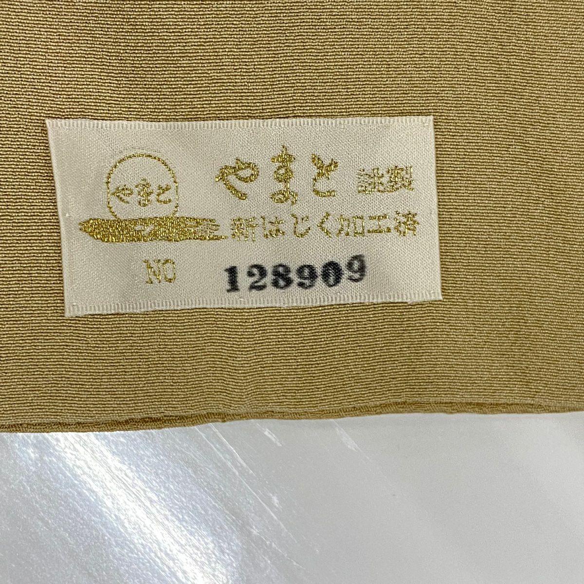 【庫存清倉】 付下 身長166cm 袖長68cm L 雙層 大和 扇子面 菊花花 刺繡 金線 淺茶 純蠶絲 名品級