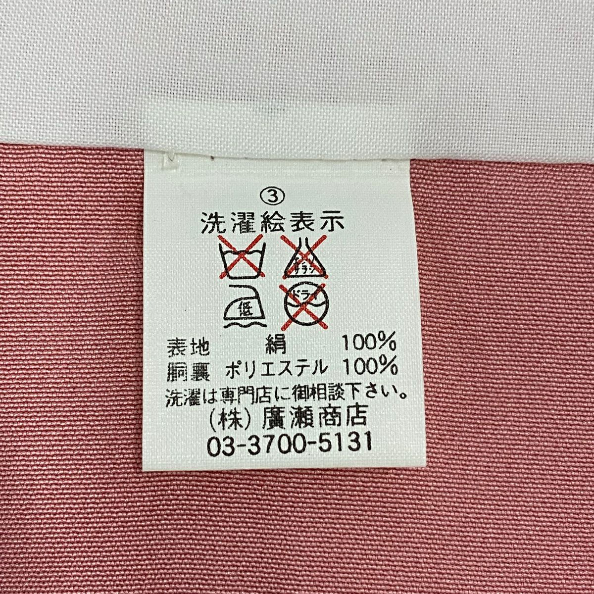 【庫存清倉】振袖禮服 身長168.5cm 袖長67cm M 雙層櫻櫻花瓣 金銀彩 拉麵彩 粉紅 純蠶絲 名品級
