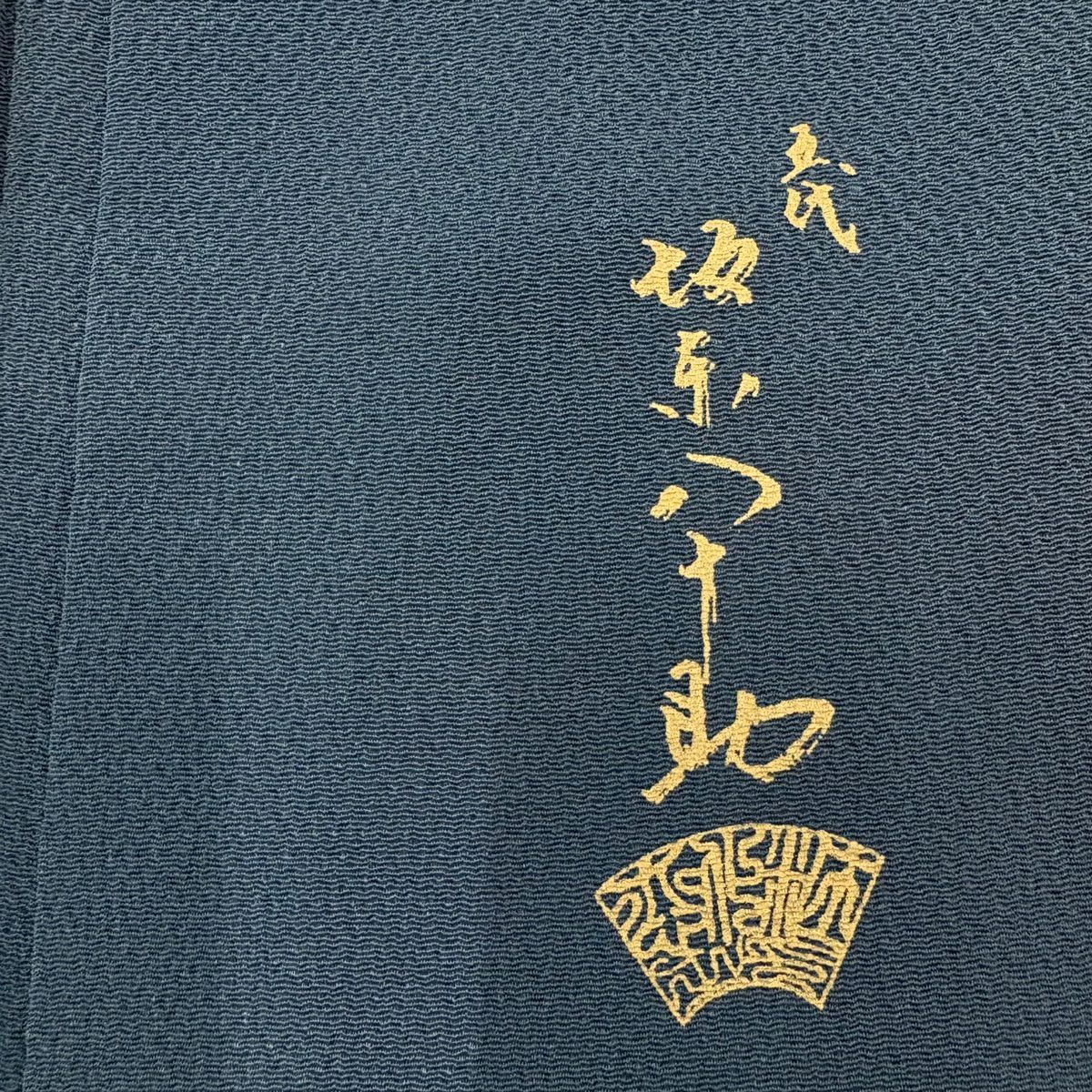 【清倉特賣】 付下 身長154.5cm 袖長67cm M 雙層 坂東八十助 有落款 雪輪 寶盡くし 金絲 縮緬 青灰色 純蠶絲 名品級