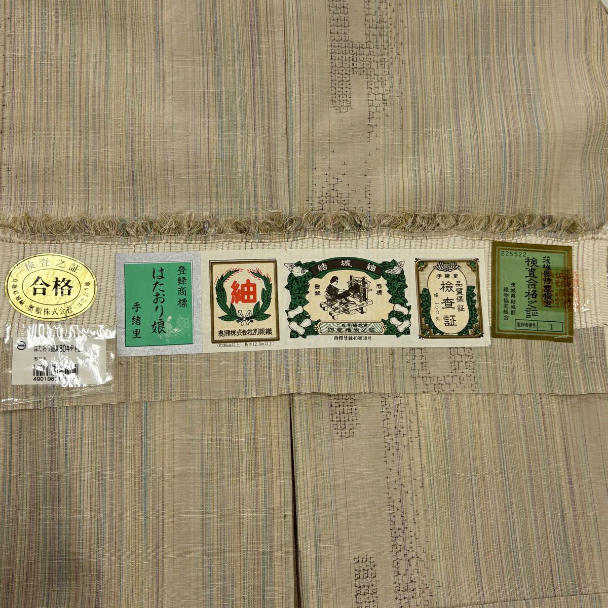 【美品】結城紬織 身長159cm 袖長61.5cm S 雙層 はたおり娘 奥順 やまと 證明書あり 縦縞 壺垂れ 薄茶 純蠶絲 逸品級