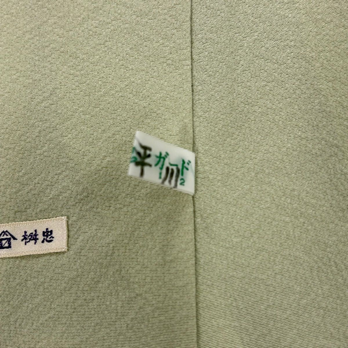 訪問服 身長153cm 袖長62.5cm S 雙層 田村哲彦 落款あり 松樹竹子梅花 霞 漸層 灰 純蠶絲 名品級