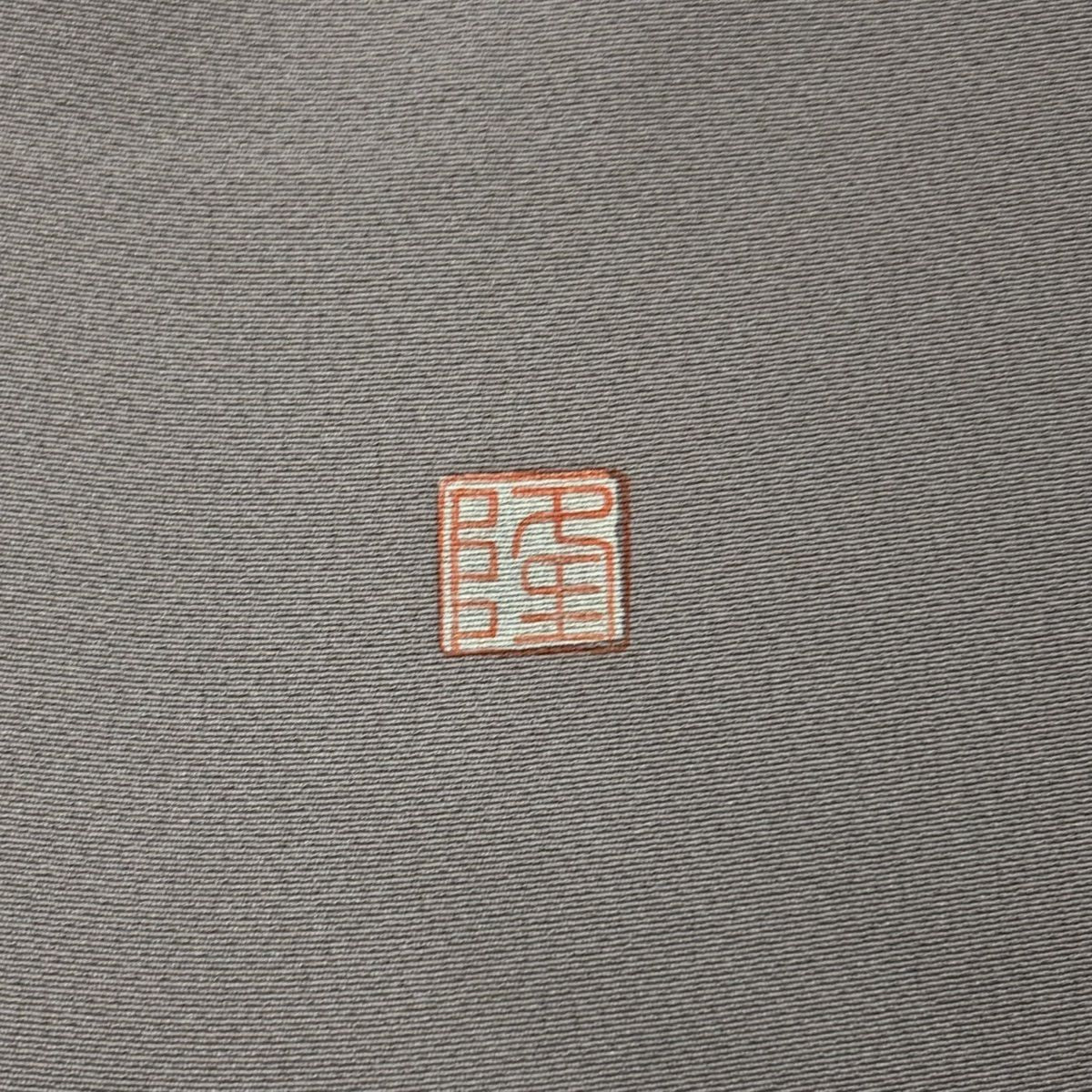 訪問服 身長155.5cm 袖長62.5cm S 雙層 落款あり 家屋 松樹竹子梅花 漸層 灰紫 純蠶絲 秀品級