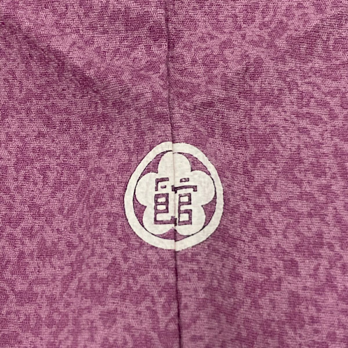 【庫存清倉】 【美品】 小紋 身長154cm 袖長64cm M 雙層 大久保玄才 落款あり 幾何學 薄紫 純蠶絲 名品級 一つ紋