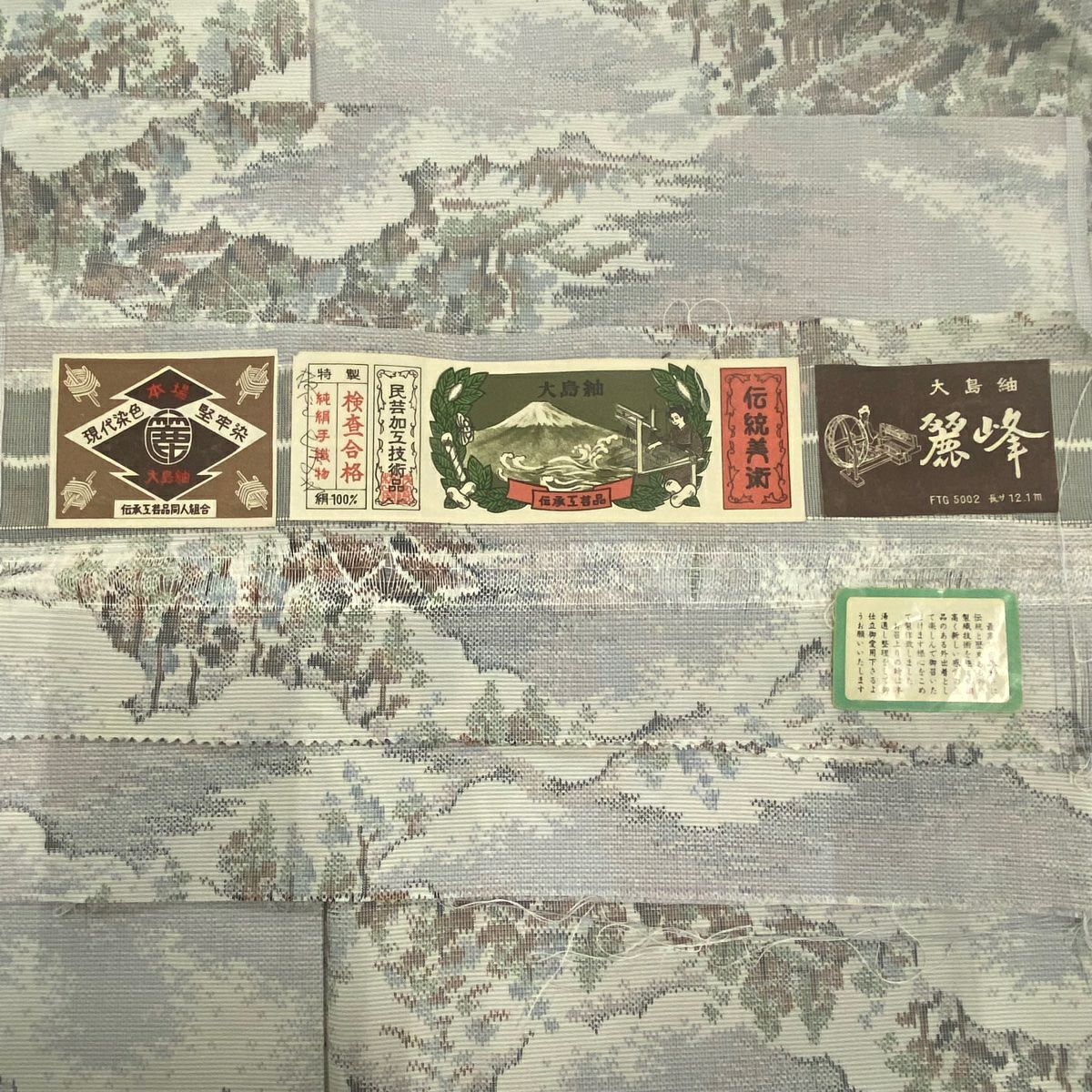 【美品】 紬織 身長160cm 袖長64cm M 雙層 證書齊全 雲紋 建築 青灰 純蠶絲 優品級