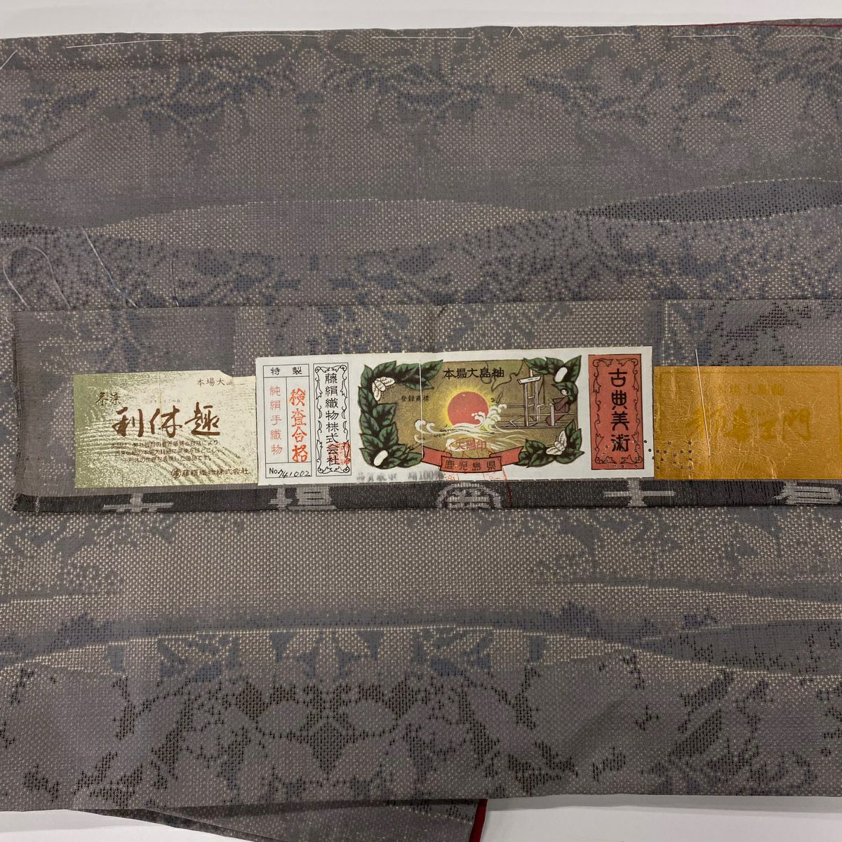 【美品】 大島紬織 身長159.5cm 袖長64.5cm M 雙層 都喜ヱ門 輪廓圖案 斜條 灰色 純蠶絲 逸品級