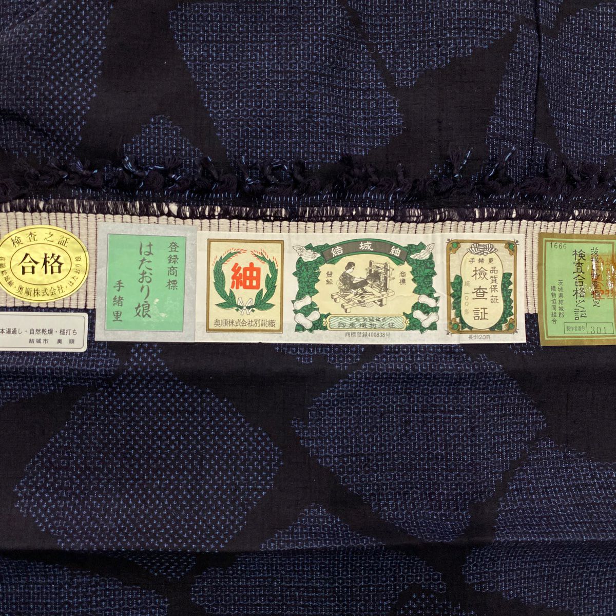 【美品】結城紬織 身長160cm 袖長64.5cm M 雙層 はたおり娘 奥順 證書齊全 破損色紙 龜甲絣 深藍 純蠶絲 逸品級