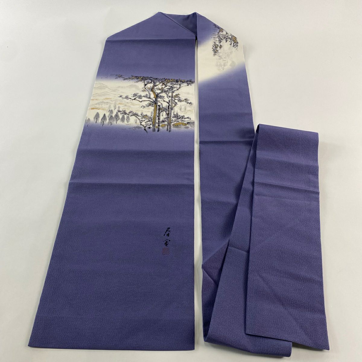 【美品】 名古屋帶 名品級 落款あり 山科春宣 樹木 山 金銀彩 縮緬 紫 純蠶絲
