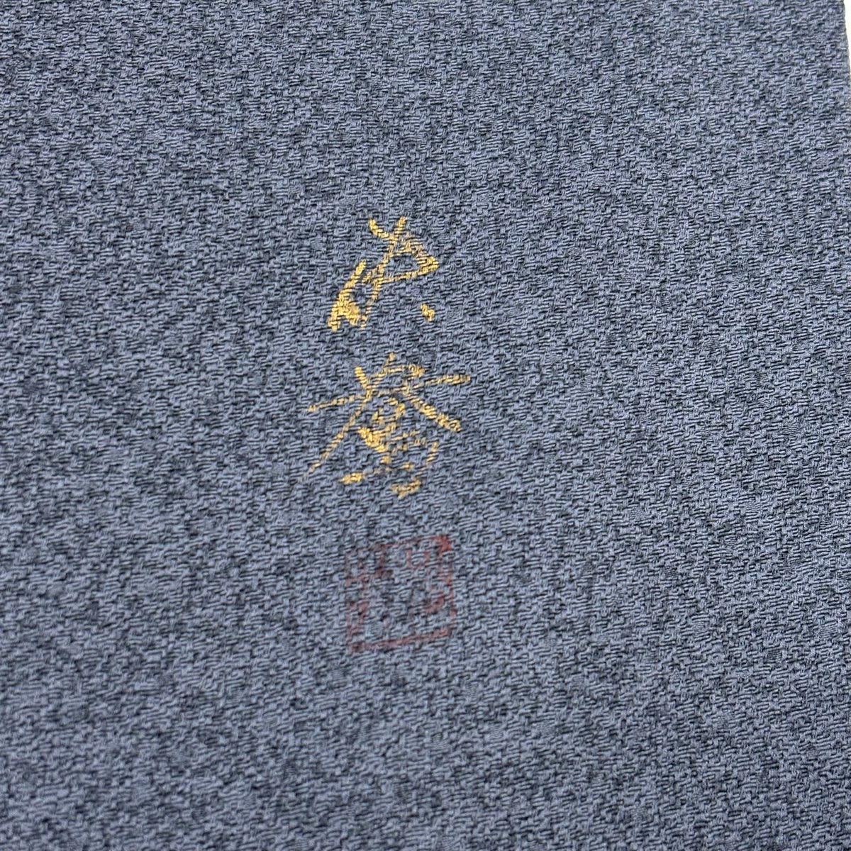 付下 身長152cm 袖長65cm M 雙層 有落款 櫻花 雪輪 金絲 金銀彩 青灰色 純蠶絲 優品級