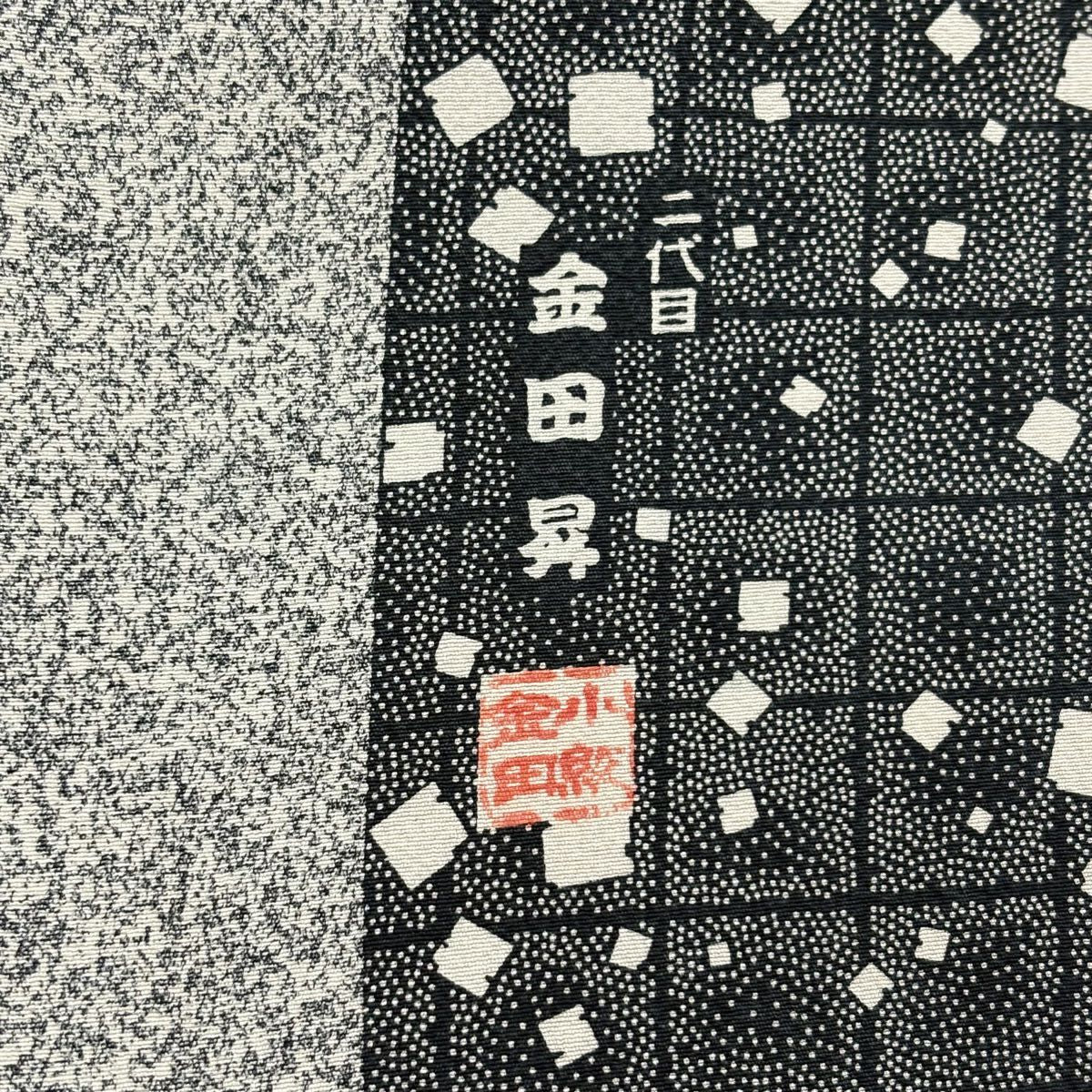 【美品】 小紋 身長160cm 袖長61cm S 雙層 落款あり 格子 草花紋紋 灰色 純蠶絲 名品級