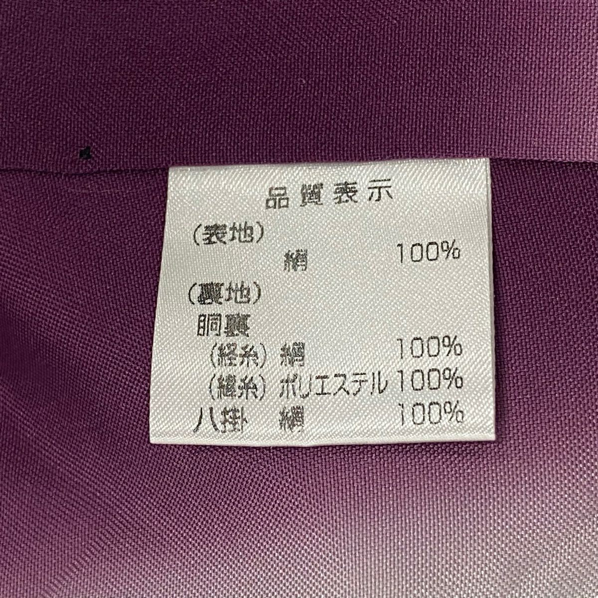紬織 身長156.5cm 袖長64.5cm M 雙層 大和 條紋 紫 純蠶絲 名品級