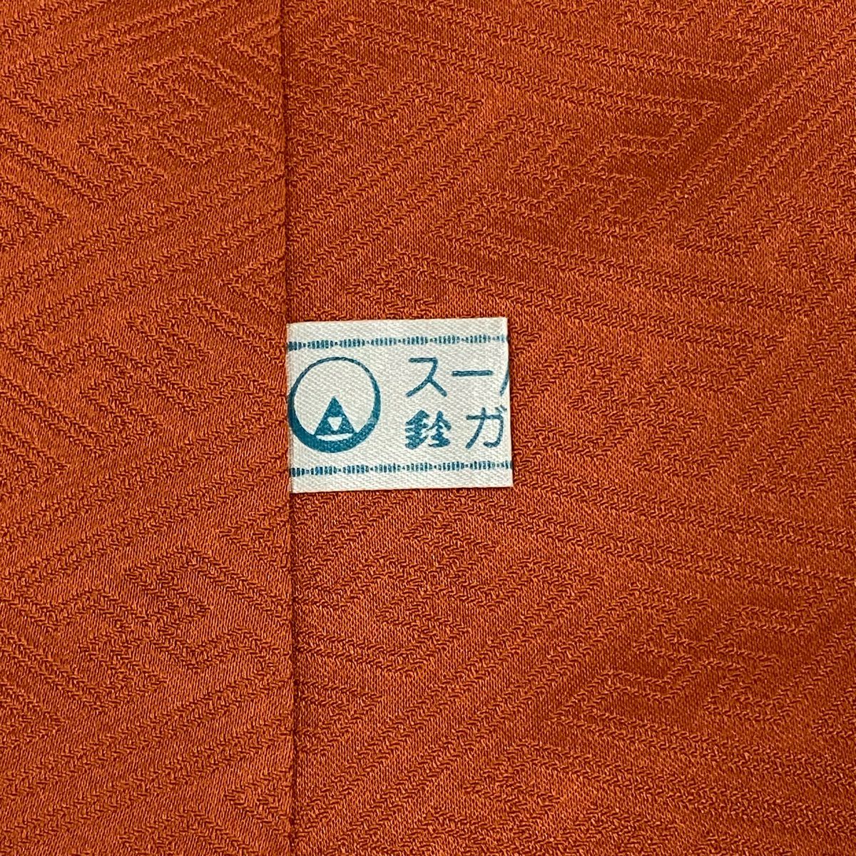 【美品】振袖禮服 身長166.5cm 袖長67cm L 雙層 鈴乃屋 御所車 櫻花 金絲 金銀彩 黃土 純蠶絲 秀品級