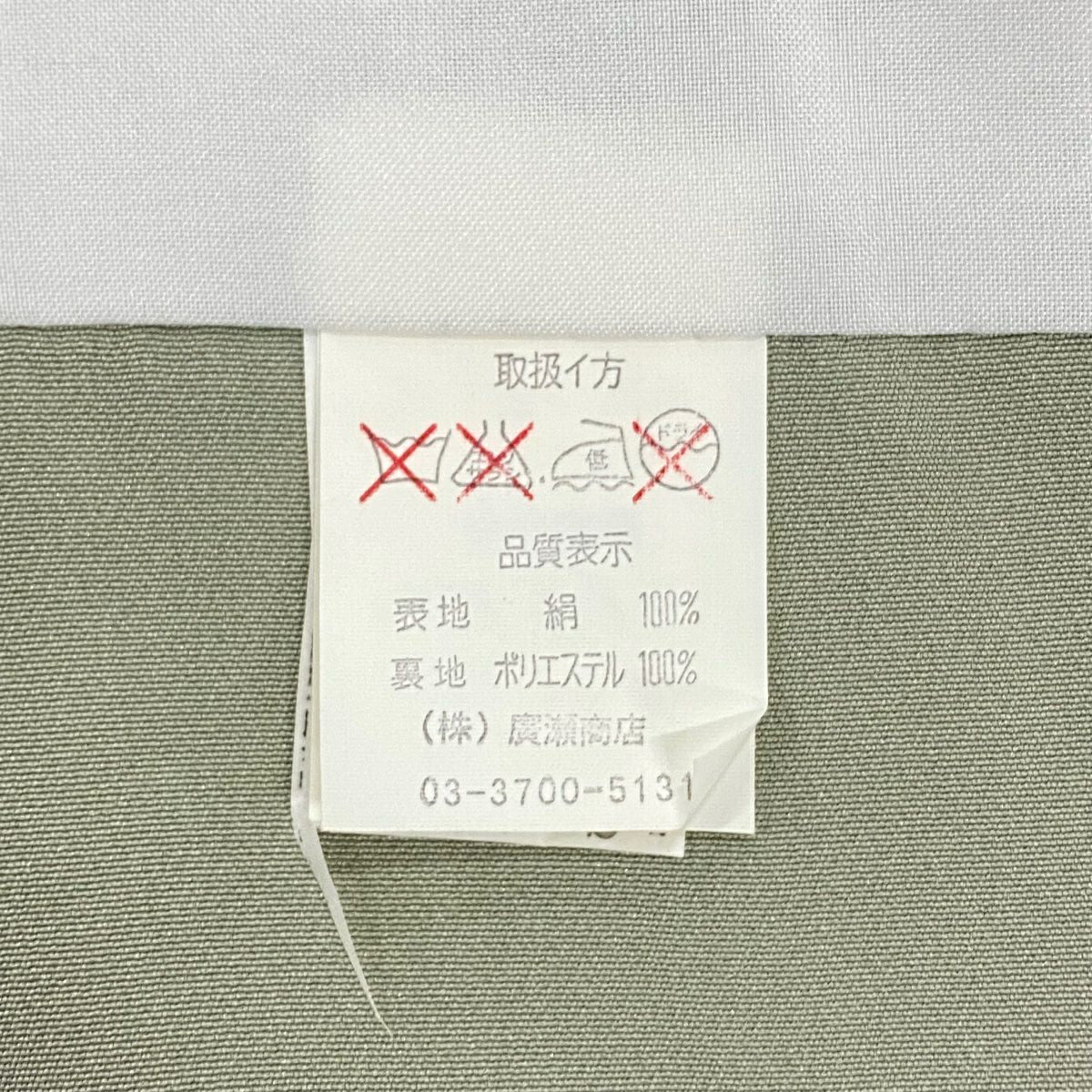 【美品】 留袖禮服禮服 身長162cm 袖長66.5cm M 雙層 家屋 松樹竹子梅花 金絲 金銀彩 灰綠 純蠶絲 秀品級
