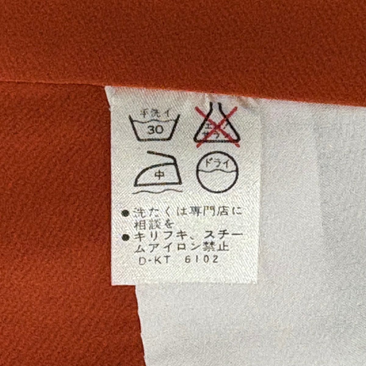 【美品】 小紋 身長164cm 袖長66cm M 雙層 可洗和服 樱花 蝴蝶 金銀彩 山吹茶 化纖 優品級