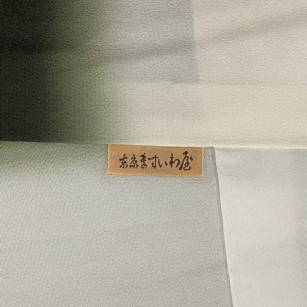 訪問服 身長161.5cm 袖長65cm M 雙層 紬織織 ますいわ屋 落款あり 幾何學 灰綠 純蠶絲 秀品級