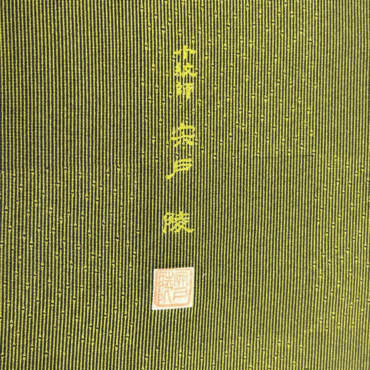 【美品】 小紋 身長162cm 袖長67.5cm L 雙層 落款あり 市松樹 竹子縞 鶯 綠 純蠶絲 名品級