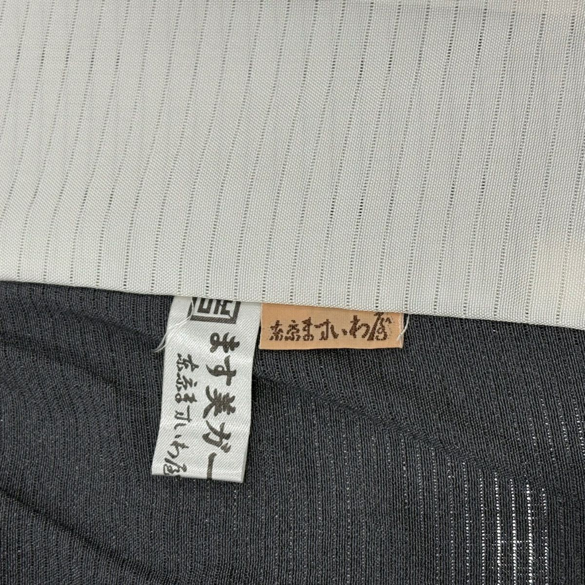 【美品】 小紋 身長162cm 袖長67.5cm L 薄物 絽 ますいわ屋 梅花 霞 墨色 純蠶絲 名品級