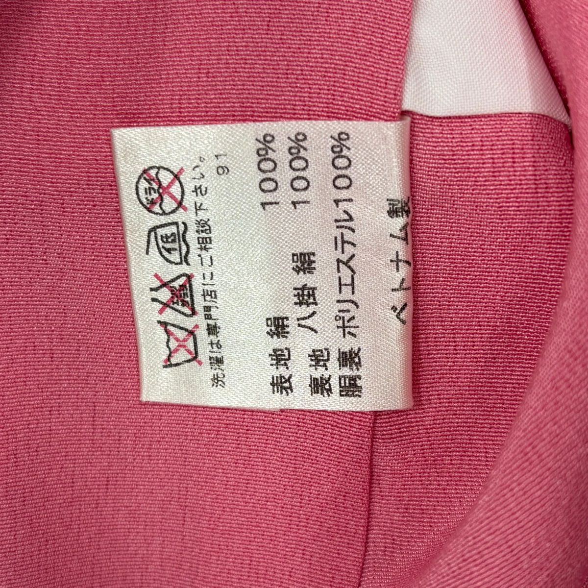 振袖禮服 身長164cm 袖長67.5cm L 雙層 櫻花 辻花染 金彩裝飾 漸層 粉紅 純蠶絲 名品級