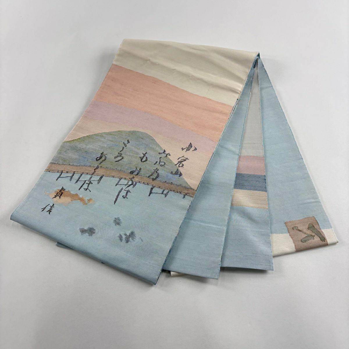 【美品】 袋帶 逸品級 落款あり 上島洋山 能州紬織 風景 文字 水色 お太鼓柄 純蠶絲