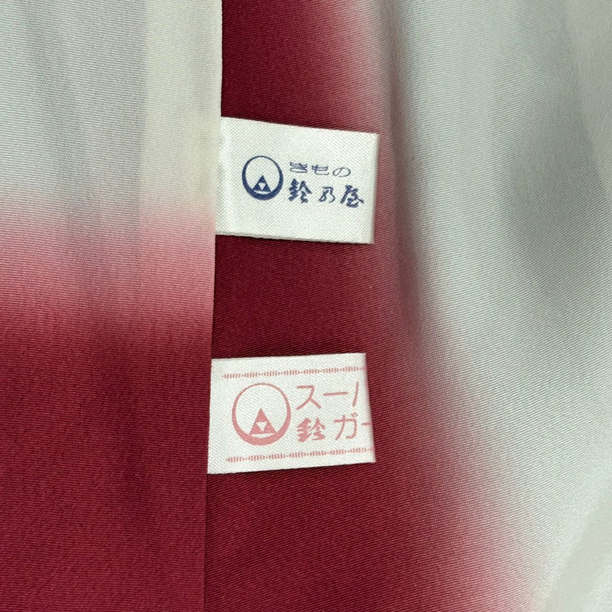 付下 身長162.5cm 袖長65cm M 雙層 鈴乃屋 花唐草紋 金銀彩 刺繡 綠 純蠶絲 秀品級