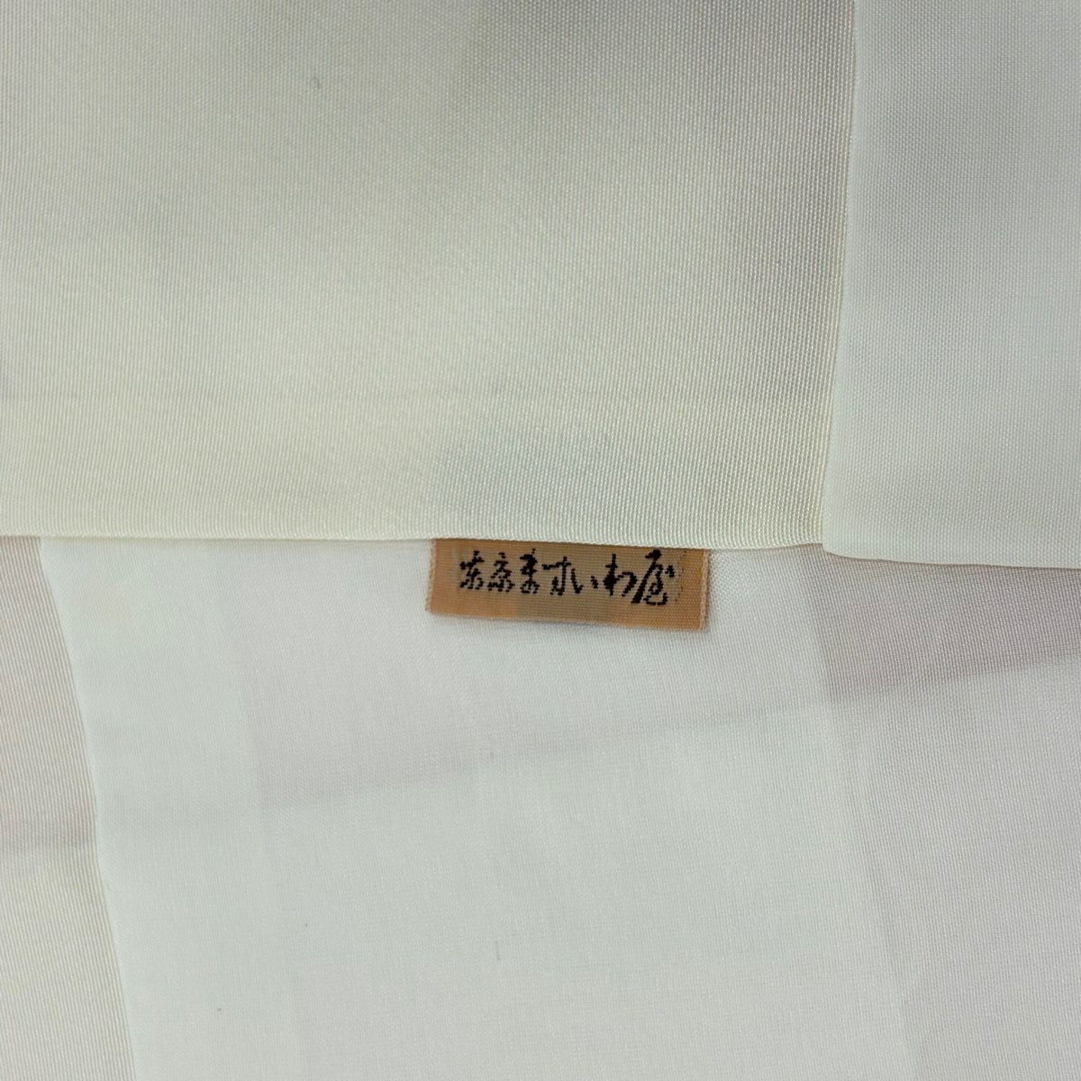 【美品】 付下 身長159cm 袖長66cm M 雙層 ますいわ屋 落款あり 枝花 漸層 淺粉色 純蠶絲 優品級