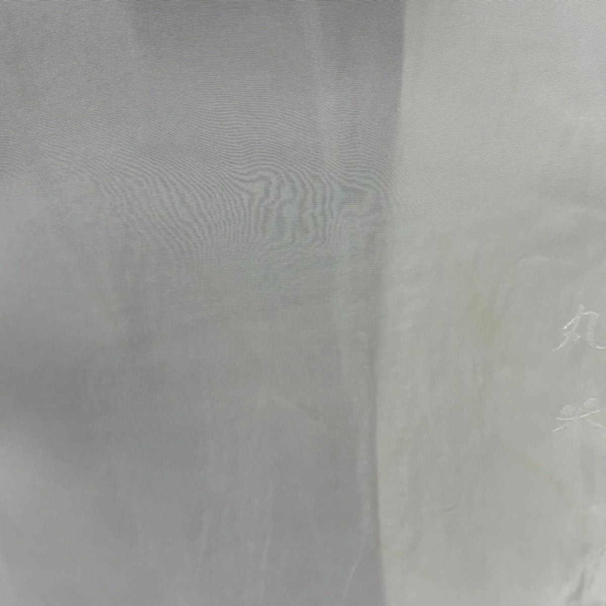 付下 身長158.5cm 袖長64.5cm M 雙層 落款有 破損色紙 草花紋紋 金絲刺繡 深綠 純蠶絲 優品級