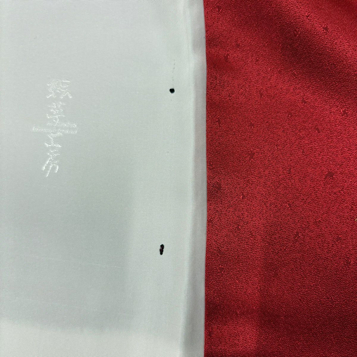 振袖禮服 身長162.5cm 袖長66cm M 雙層 櫻花 華紋 金絲 金銀彩 深紅 純蠶絲 優品級