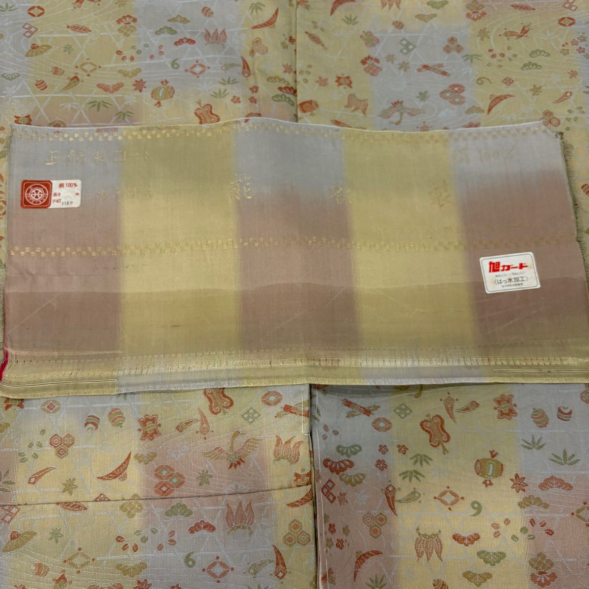 【美品】 小紋 身長166.5cm 袖長66.5cm M 雙層 能衣裝 松樹竹子梅花 寶盡くし 米色 純蠶絲 逸品級