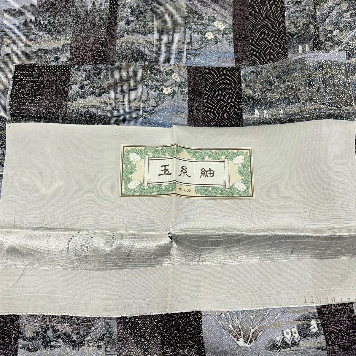 小紋 身長159cm 袖長65cm M 雙層 風景 波頭 茶紫 純蠶絲 名品級