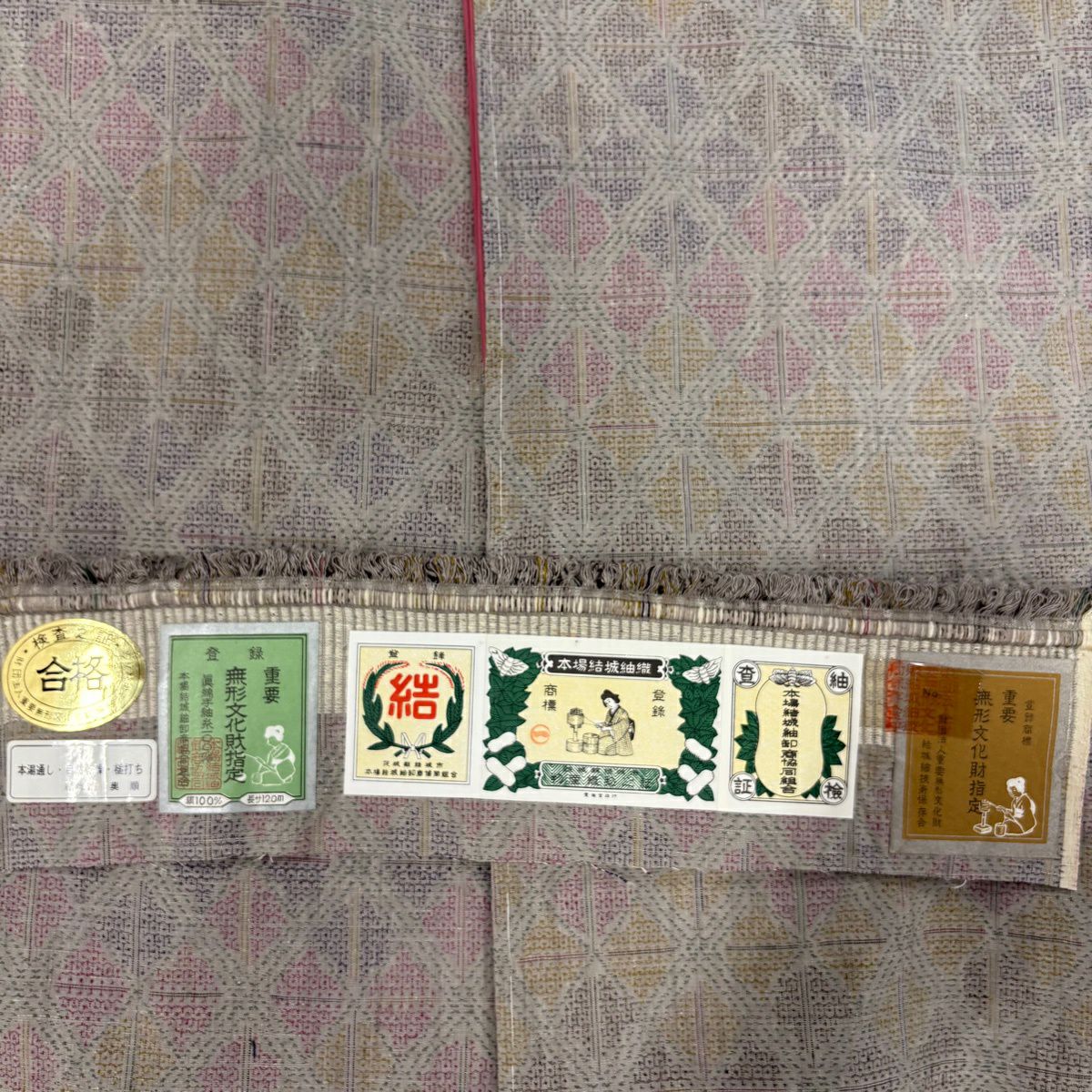 【美品】結城紬織 身長167.5cm 袖長66cm M 雙層 本場結城紬織 奥順 證書齊全 斜格子 龜甲絣 灰紫 純蠶絲 逸品級