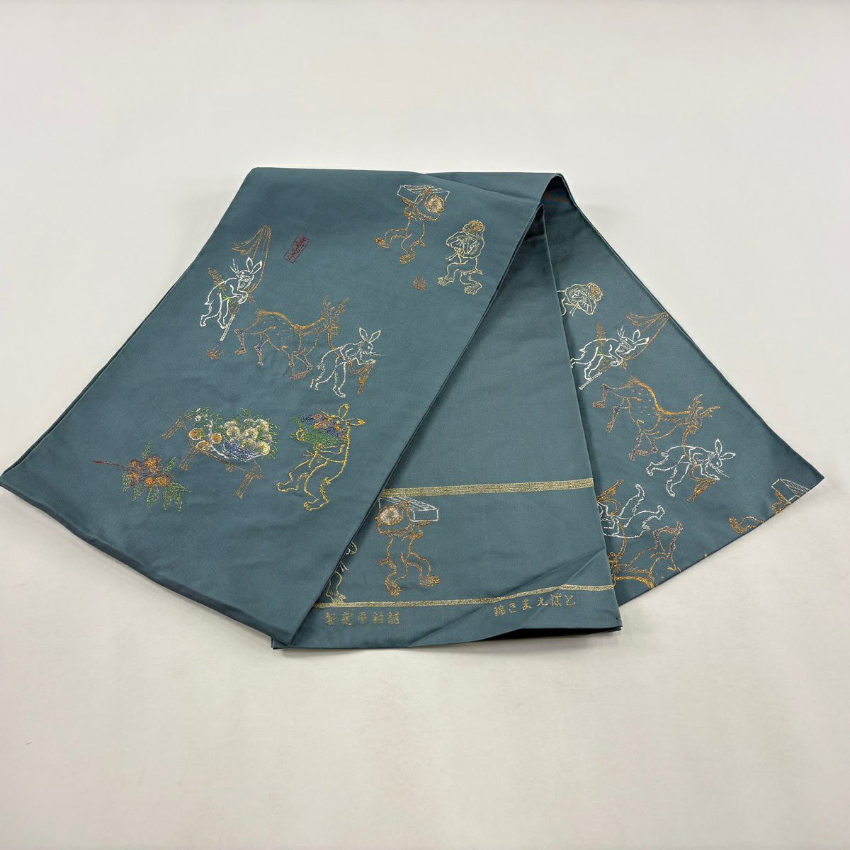 袋帶 逸品級 龍村平蔵 落款あり とばえまき錦 本袋 鳥獣戯画 兔子 金銀糸 拉麵絲 灰綠 お太鼓柄 純蠶絲
