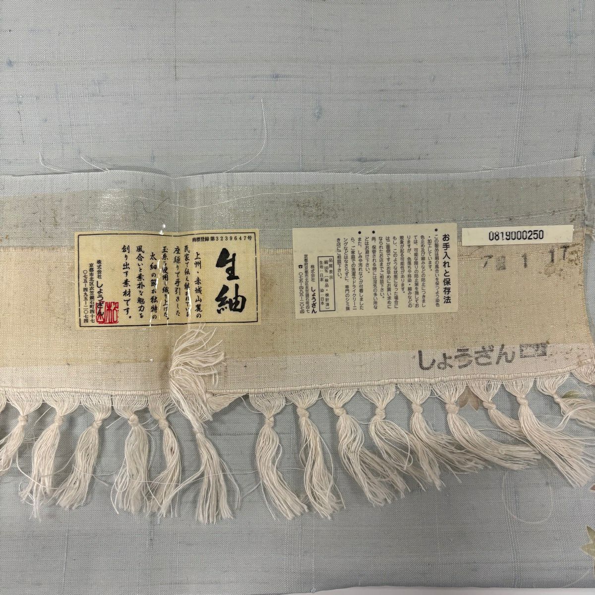小紋 身長160.5cm 袖長66.5cm M 雙層 祥山 生紬織織 草花紋紋 瓢箪 綠灰 純蠶絲 逸品級