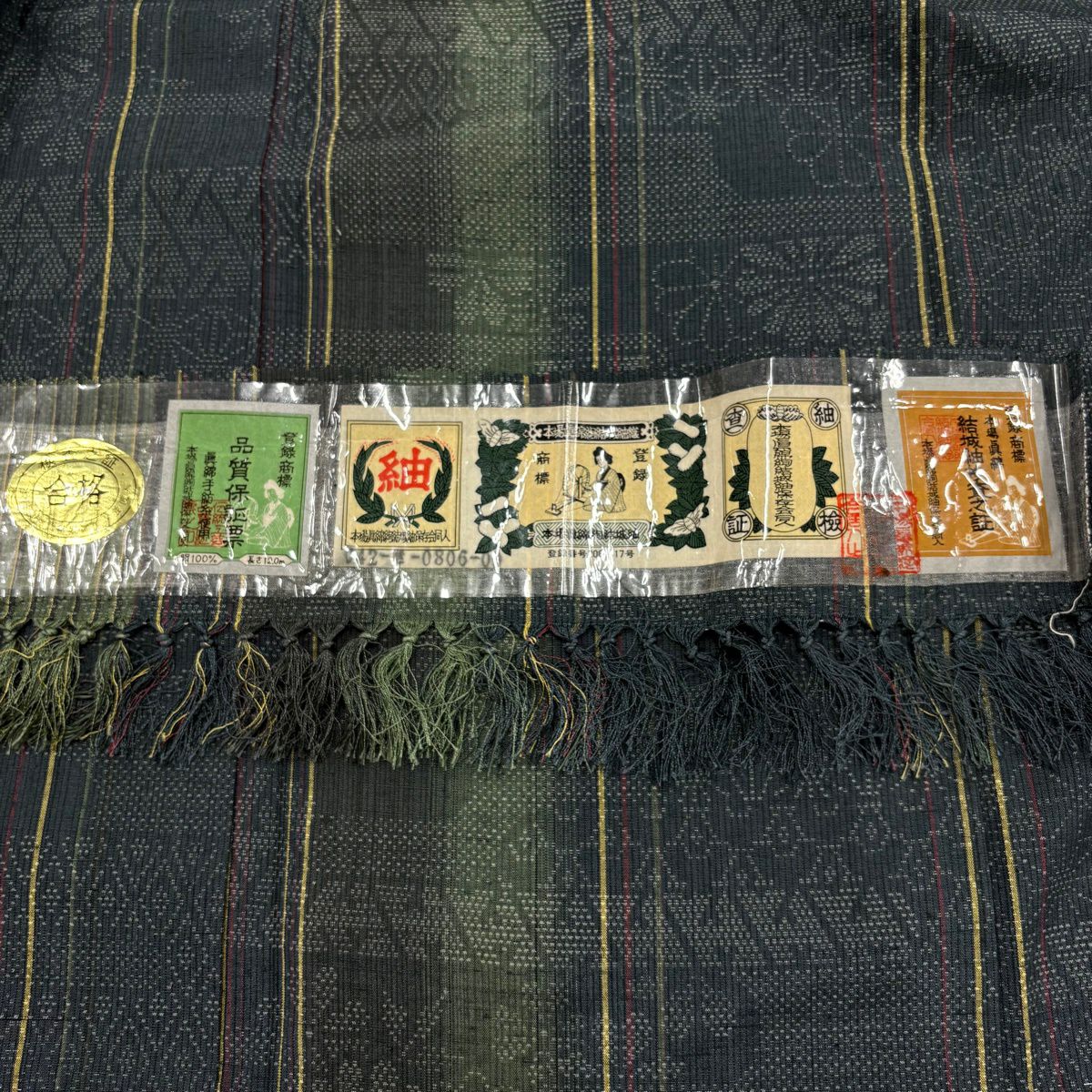 【美品】 紬織 身長161cm 袖長63cm S 雙層 證書在 菊花 縱條 深綠 純蠶絲 優品級