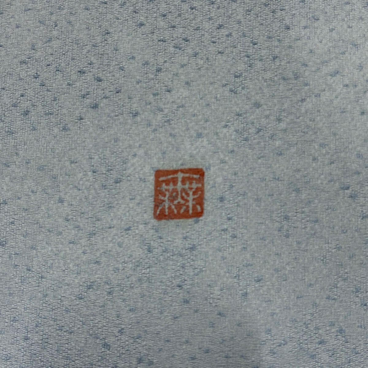 訪問服 身長156.5cm 袖長65cm M 雙層 落款あり 辻花染 霞 絞染 水色 純蠶絲 秀品級
