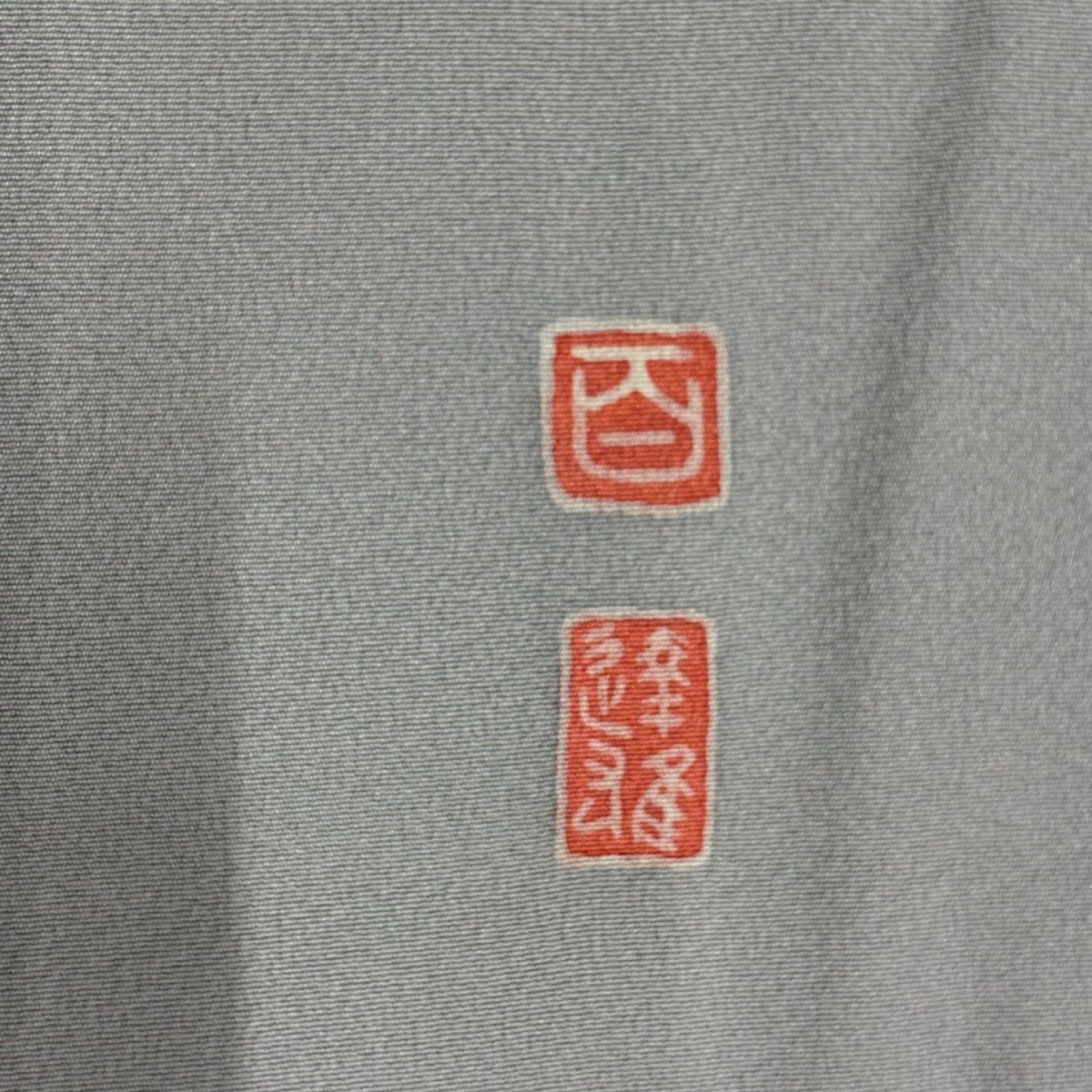 付下 身長151cm 袖長62.5cm S 雙層 百貫達雄 落款有 枝花 漸層 灰色 純蠶絲 名品級 一個紋