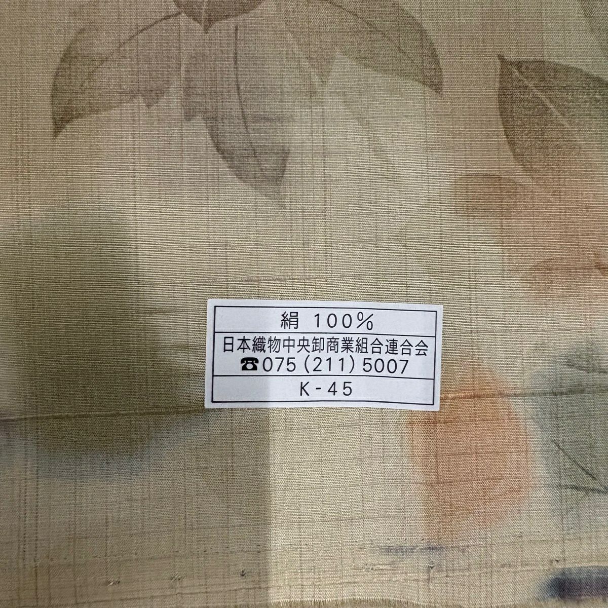 【美品】 小紋 身長159.5cm 袖長63cm S 單層 紬織織 枝花 薄茶 純蠶絲 秀品級