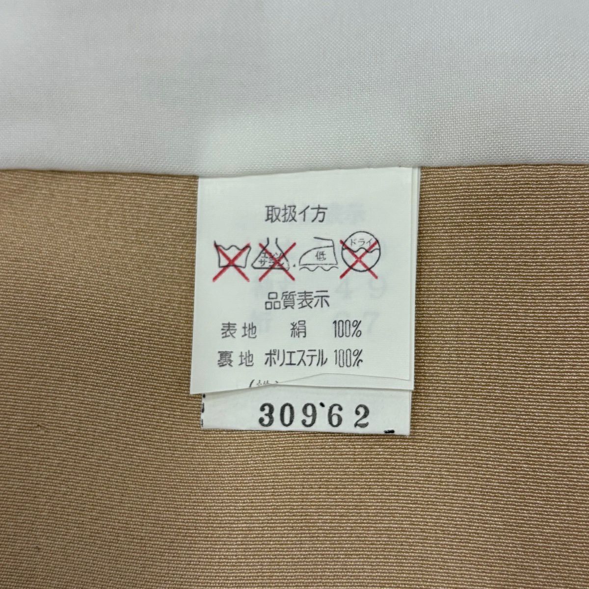 色留袖禮服 身長161.5cm 袖長66.5cm M 雙層 扇子面 仙鶴 金絲 金銀彩 粉米色 純蠶絲 優品級