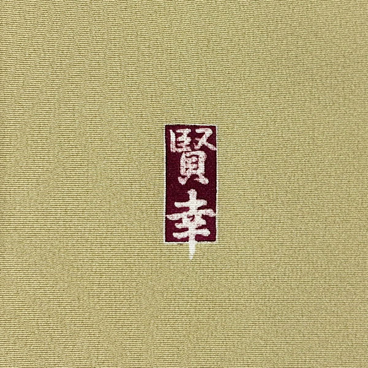 【美品】訪問服 身長163cm 袖長66cm M 雙層 落款あり 松樹竹子梅花 家屋 漸層 鶯色 純蠶絲 名品級