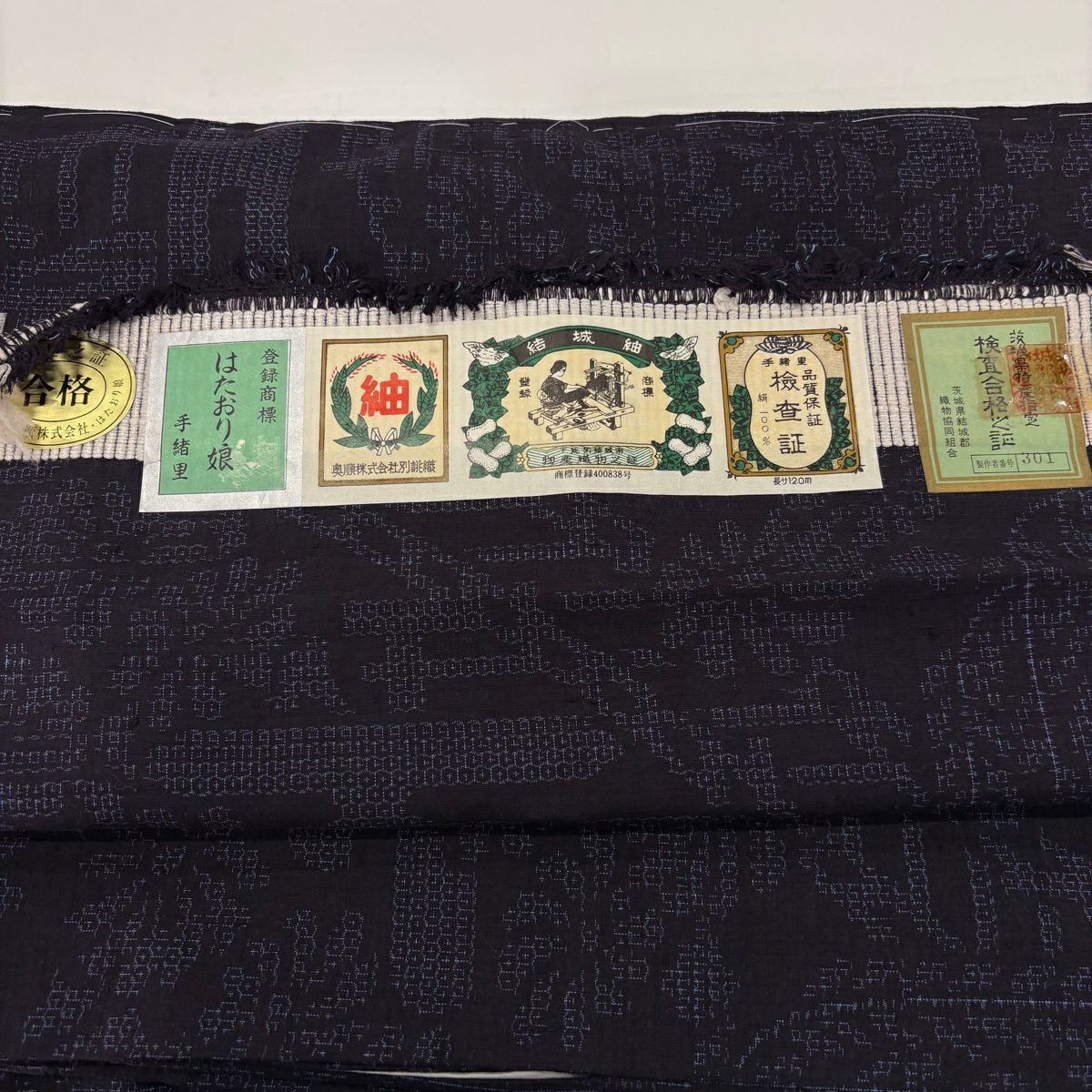 【美品】結城紬織 身長158cm 袖長61cm S 雙層 はたおり娘 證明書あり ヱ霞 菊花 深藍 純蠶絲 逸品級