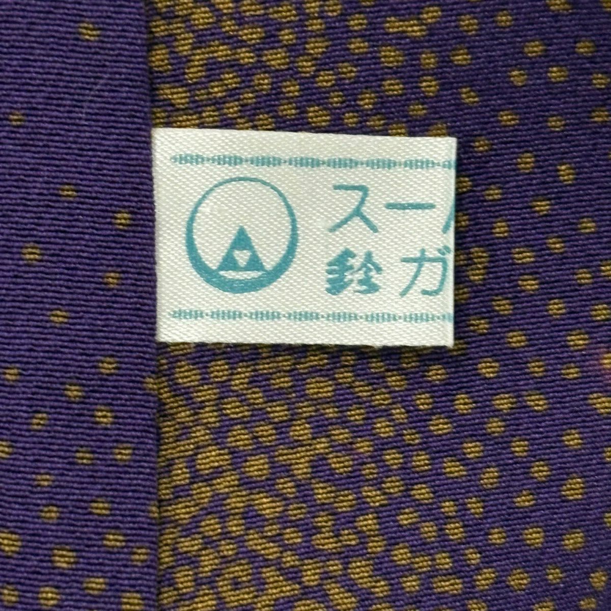 振袖禮服 身長157cm 袖長65.5cm M 雙層 秋草 染分 逐漸變色 紫 純蠶絲 優品級