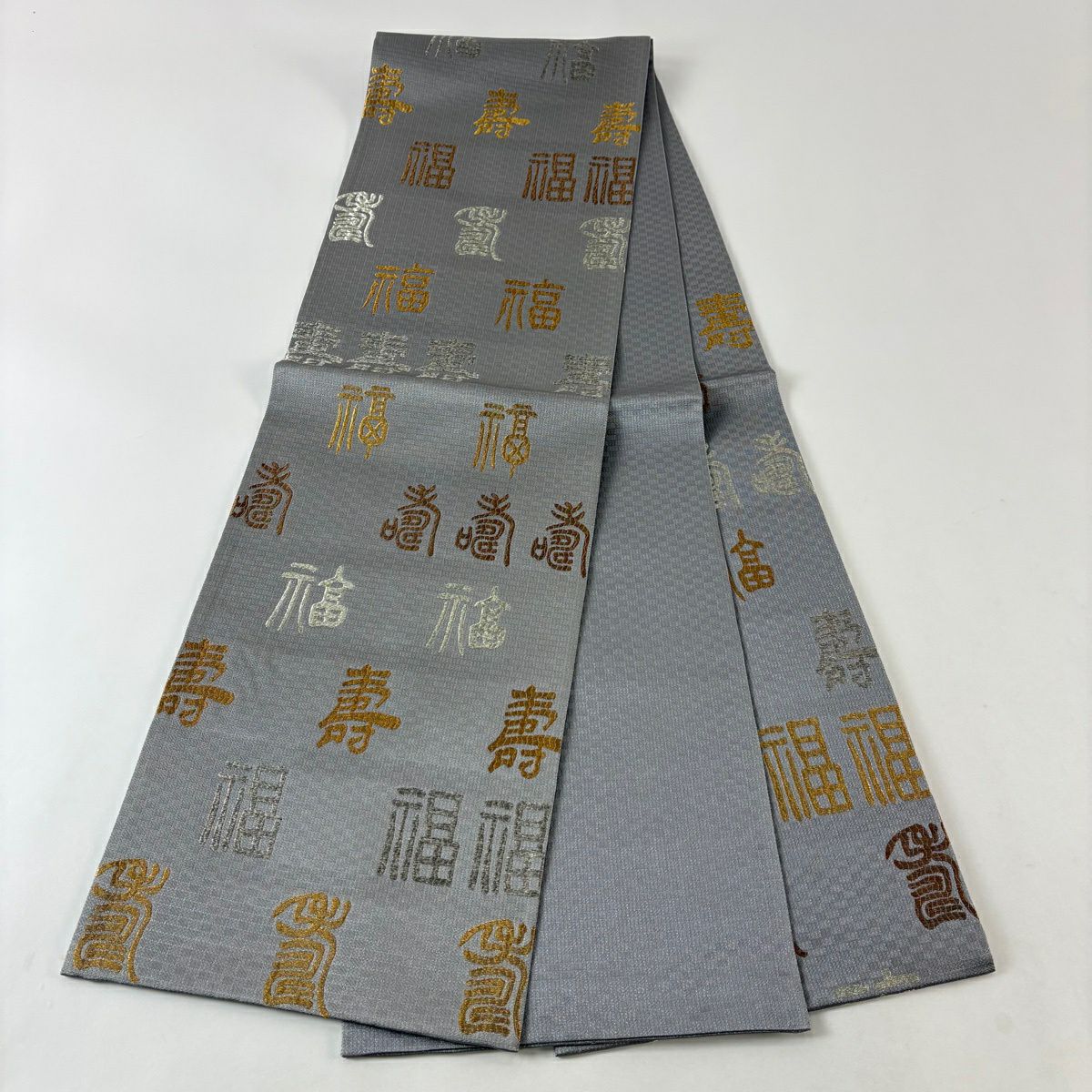 【美品】 袋帶 名品級 文字文 菱 金銀彩 灰 深藍 六通 純蠶絲