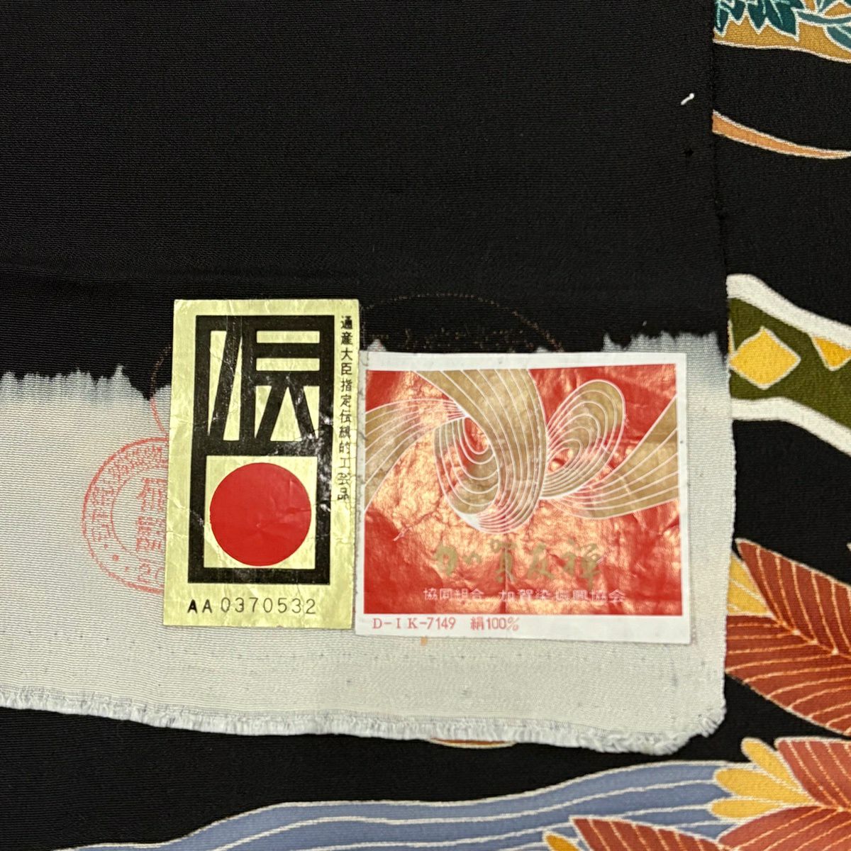 黑留袖禮服 身長152cm 袖長62cm S 雙層 落款有 松樹 御所車 黑 純蠶絲 名品級