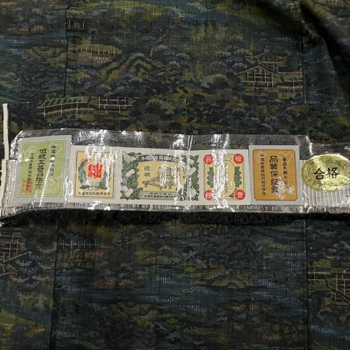 【美品】 紬織 身長156cm 袖長64cm M 雙層 證書在手 建築 風景 墨 黑 純蠶絲 名品級