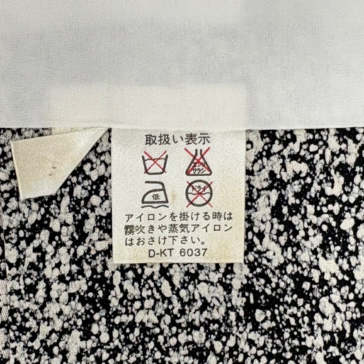 訪問服 身長166cm 袖長67.5cm L 雙層 秋草 霞 金銀彩 灰 純蠶絲 名品級