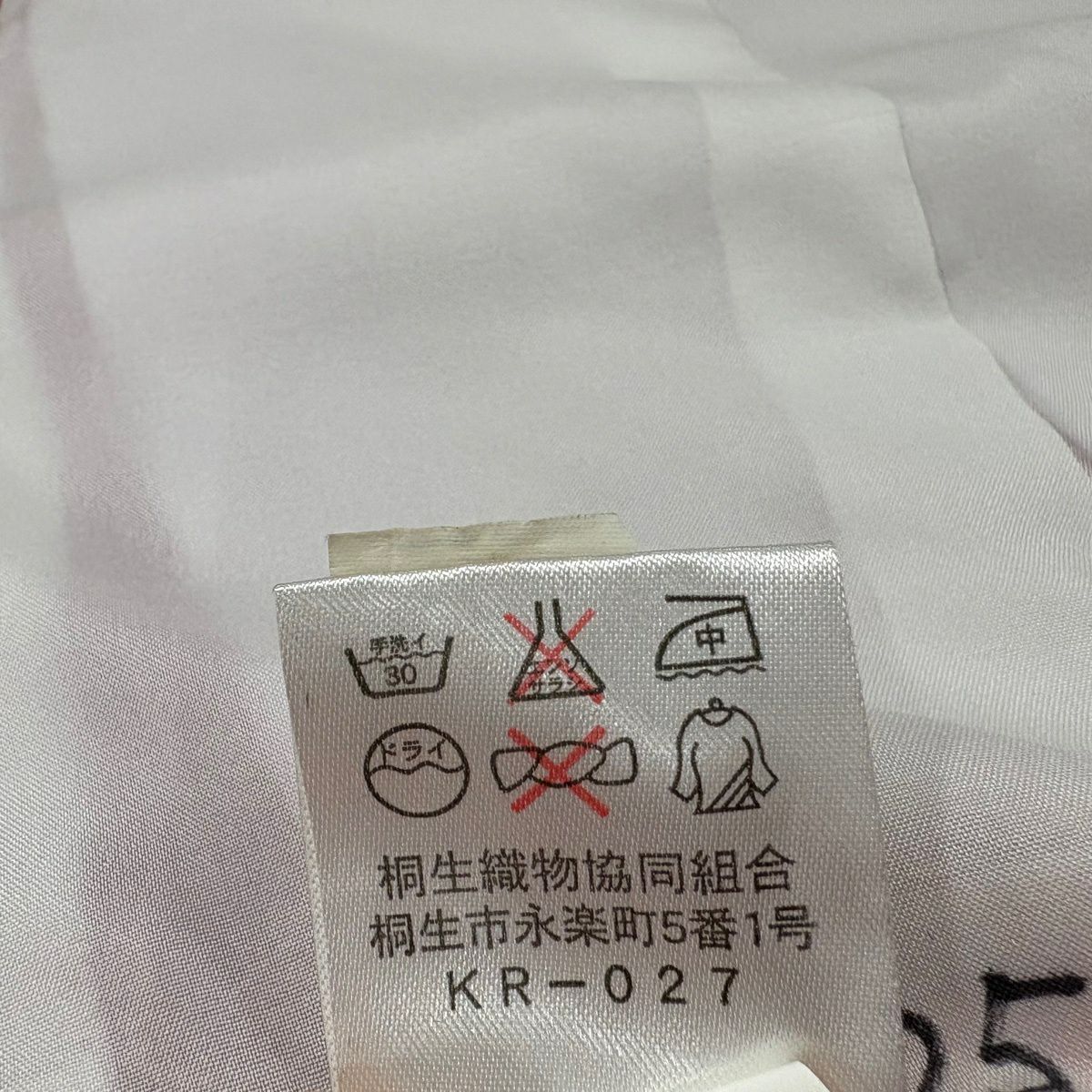【美品】振袖禮服 身長172.5cm 袖長67cm M 雙層 可洗和服 櫻花 櫻花花瓣 金銀彩 漸層 粉色 化纖 優品級