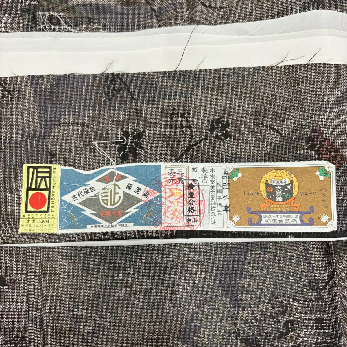【美品】 大島紬織 身長159cm 袖長62cm S 雙層 純泥染 證書在側 建物 草花紋紋 灰茶 純蠶絲 秀品級