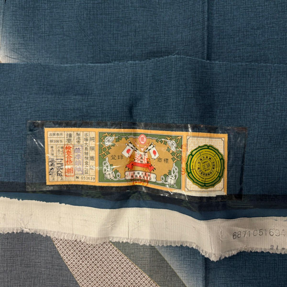 【美品】 付下 身長154cm 袖長60cm S 雙層 大島紬織地 證書齊全 幾何學 漸層 青灰 純蠶絲 優品級
