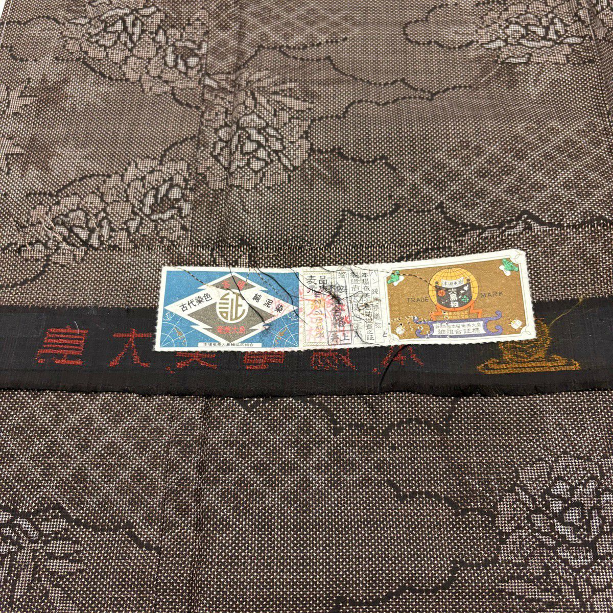 【美品】 大島紬織 身長153cm 袖長62cm S 雙層 證書附帶 雲紋 草花紋紋 純泥染 焦茶 純蠶絲 優品級