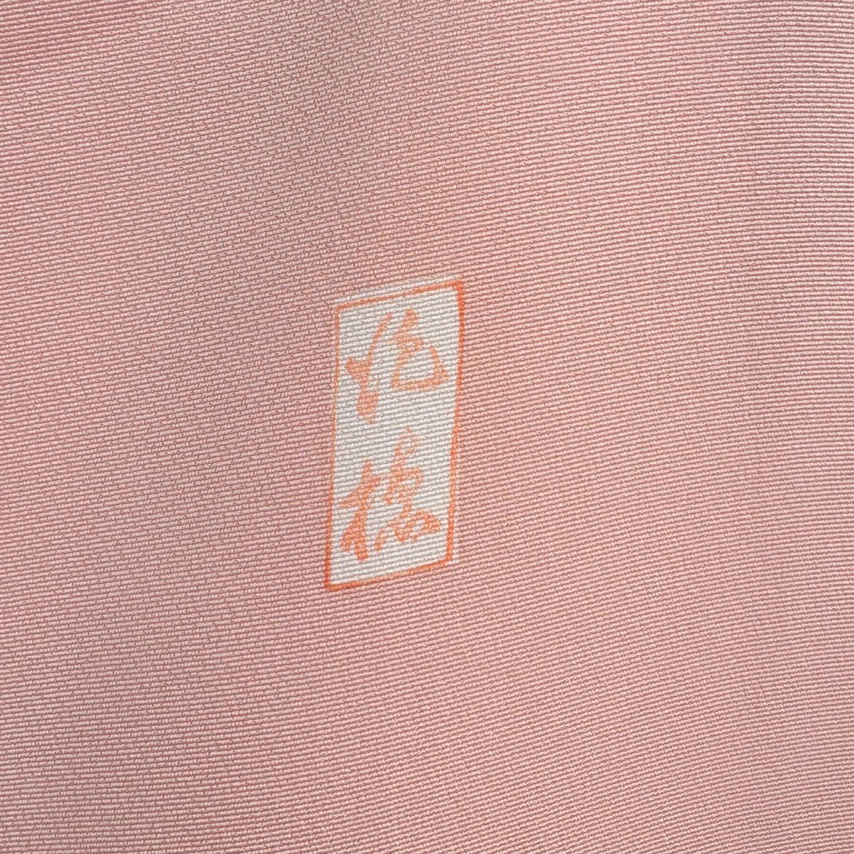 訪問服 身長161cm 袖長68.5cm L 雙層 吾妻德穗 落款あり 圓文 草花紋紋 金絲 金銀彩 粉紅 純蠶絲 名品級
