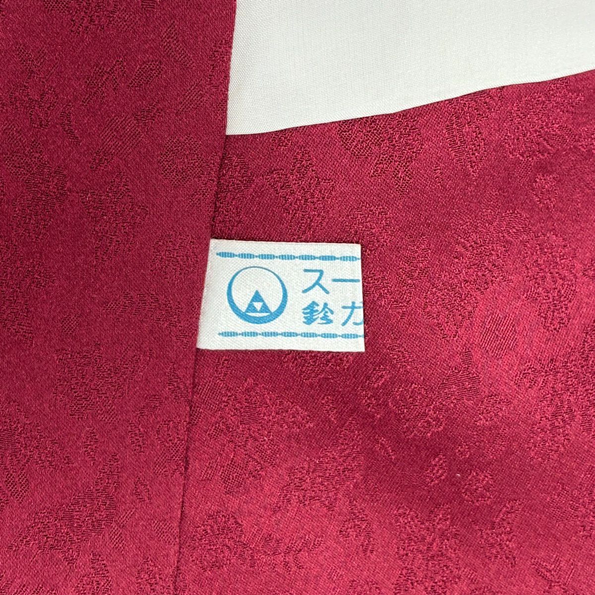 【美品】振袖禮服 身長161.5cm 袖長68.5cm L 雙層 鈴乃屋 有落款 辻花染 金通し 漸層 紅色 純蠶絲 名品級